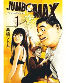 Jumbo Max 1 – Panini Comics – Italiano