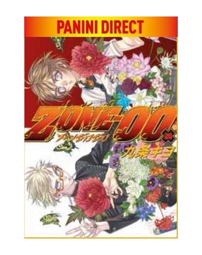 Zone 00 20 – Panini Comics – Italiano