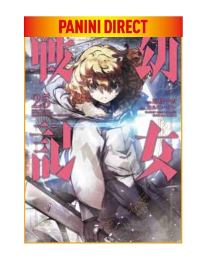 Saga of Tanya the Evil 25 – Panini Comics – Italiano