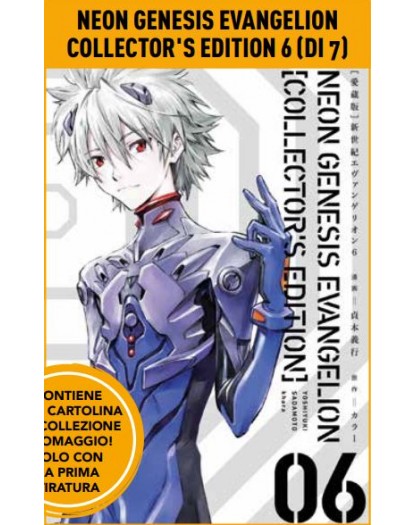 Neon Genesis Evangelion – Collector’s Edition 6 – Panini Comics – Italiano
