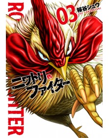 Rooster Fighter 4 – Panini Comics – Italiano