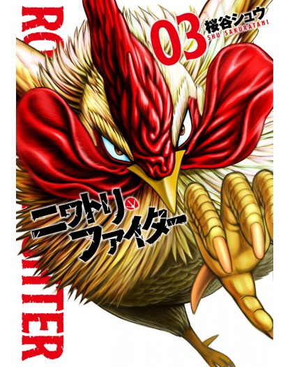 Rooster Fighter 4 – Panini Comics – Italiano