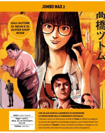 Jumbo Max 2 – Panini Comics – Italiano