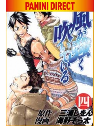 Run With the Wind 4 – Panini Comics – Italiano