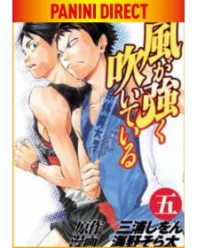 Run With the Wind 5 – Panini Comics – Italiano