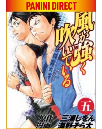 Run With the Wind 5 – Panini Comics – Italiano