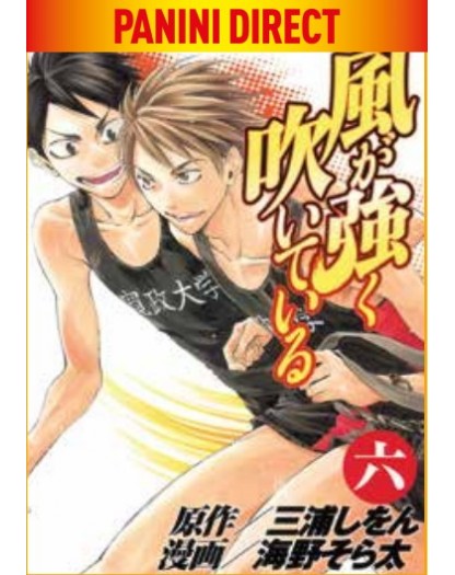 Run With the Wind 6 – Panini Comics – Italiano