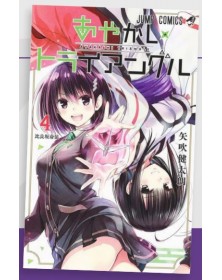 Ayakashi Triangle 4 – Edizioni Star Comics – Italiano