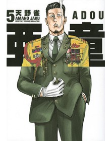 Adou 5 – Must 138 – Edizioni Star Comics – Italiano