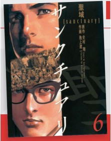 Sanctuary 6 – Must 139 – Edizioni Star Comics – Italiano