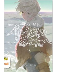 To Your Eternity 18 – Starlight 350 – Edizioni Star Comics – Italiano