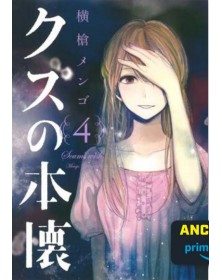 Scum’s Wish 4 – Kappa Extra 284 – Edizioni Star Comics – Italiano