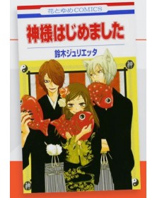 Kamisama Kiss – New Edition 5 – Edizioni Star Comics – Italiano