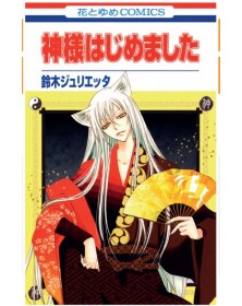 Kamisama Kiss – New Edition 4 – Edizioni Star Comics – Italiano