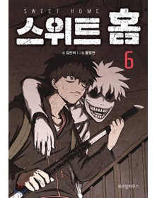 Sweet Home 6 – Edizioni Star Comics – Italiano