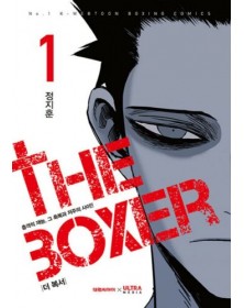 The Boxer 1 – Manhwa 90 – Edizioni Star Comics – Italiano