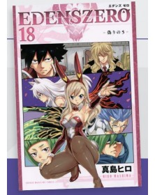 Edens Zero 18 – Edizioni Star Comics – Italiano