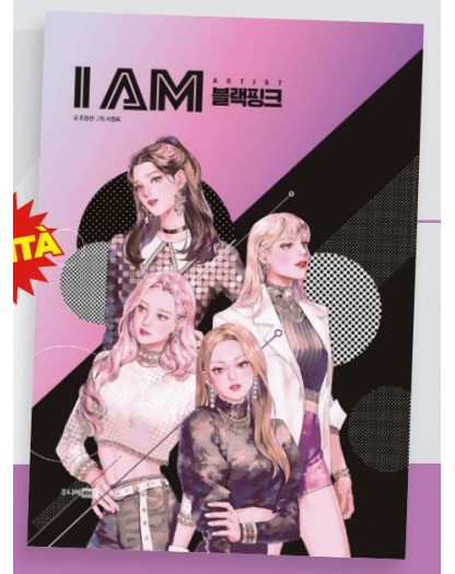 I Am Blackpink Volume Unico + Set di Stickers e Illustration Card – Edizioni Star Comics – Italiano