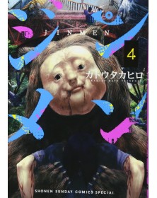 Jinmen 4 – Hikari – 001 Edizioni – Italiano