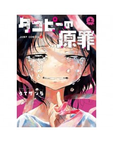 Takopi’s Original Sin 1 – Edizioni Star Comics – Italiano