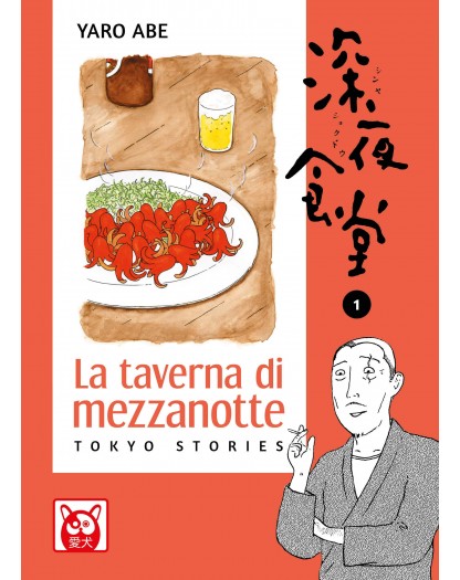 La Taverna Di Mezzanotte Volume 1– Bao Publishing – Italiano