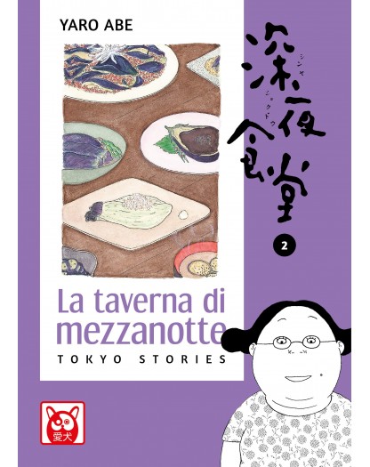 La Taverna Di Mezzanotte Volume 2 - Bao Publishing – Italiano