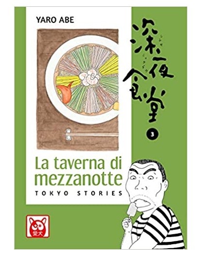 La Taverna Di Mezzanotte Volume 3 - Bao Publishing – Italiano