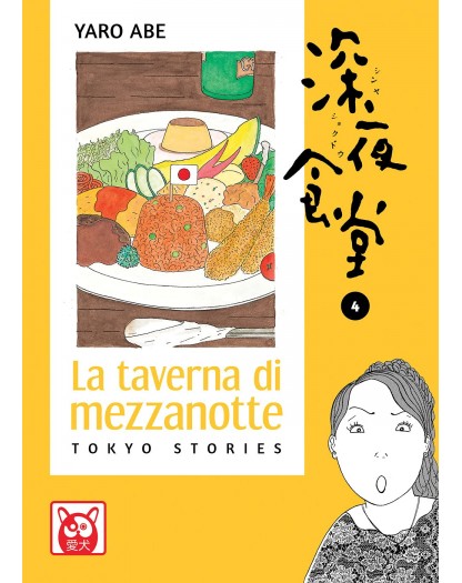 La Taverna Di Mezzanotte Volume 4- Bao Publishing – Italiano