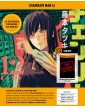 Chainsaw Man 12 – Variant – Monsters 21 – Panini Comics – Italiano