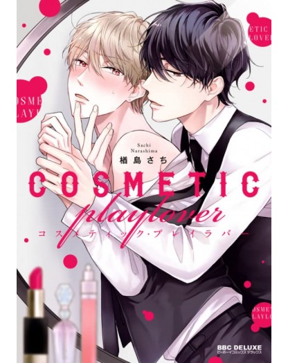 Cosmetic Playlover 1 – Linea 801 – Magic Press – Italiano