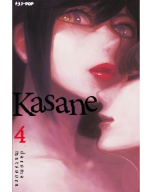 Kasane 4