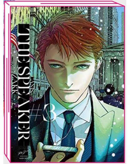 Canis 5 – The Speaker 3 – Jpop – Italiano