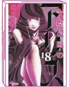 Alice in Borderland 9 – Jpop – Italiano