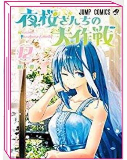 Mission: Yozakura Family 12 – Jpop – Italiano