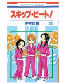 Skip Beat! Vol. 26 – Magic Press – Italiano