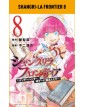 Shangri-La Frontier 8 – Manga Top 175 – Panini Comics – Italiano