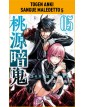 Togen Anki – Sangue Maledetto 5 – Manga Best 29 – Panini Comics – Italiano