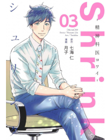 Shrink – Yowai, Medico Psichiatra 3 – Dynit – Italiano