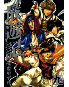 Saiyuki – New Edition 9 – Dynit – Italiano