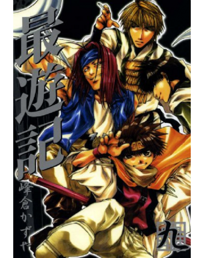 Saiyuki – New Edition 9 – Dynit – Italiano