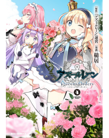 Azur Lane – Queen’s Orders 4 – Dynit – Italiano