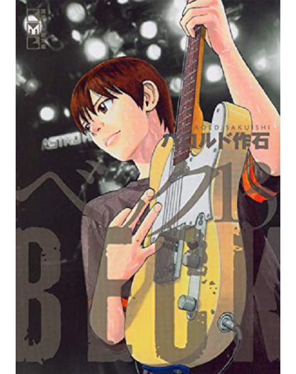 Beck – Mongolian Chop Squad – New Edition 13 – Dynit – Italiano