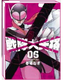 Squalificati – Ranger Reject 6 – Jpop – Italiano