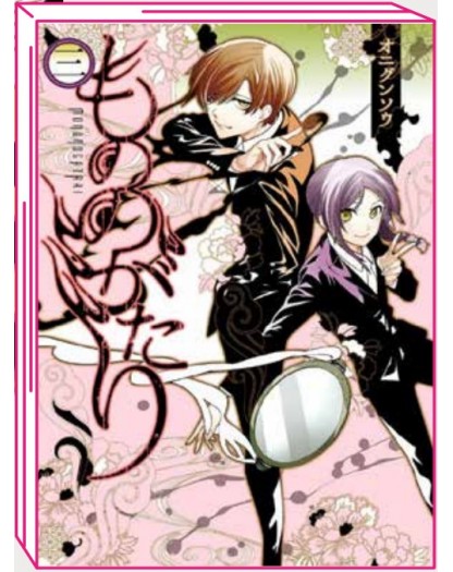 Mononogatari 3 – Jpop – Italiano