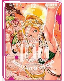 Zombie 100 12 – Jpop – Italiano