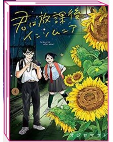 Insomniacs After School 4 – Jpop – Italiano