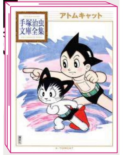 Atom Cat – Volume Unico – Osamushi Collection – Jpop – Italiano