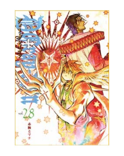 DGray-Man 28 – Panini Comics – Italiano