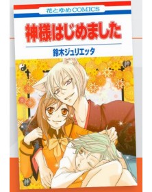 Kamisama Kiss – New Edition 7 – Edizioni Star Comics – Italiano