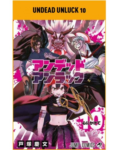 Undead Unluck 10 – Planet Action 76 – Panini Comics – Italiano